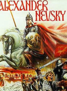 Alexander Nevsky (1938) poster
