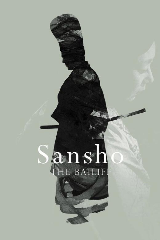 Sansho the Bailiff (1954) poster