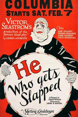 He Who Gets Slapped (1924) poster