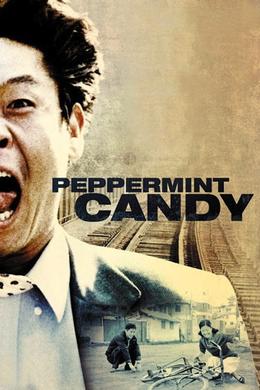 Peppermint Candy (1999) poster