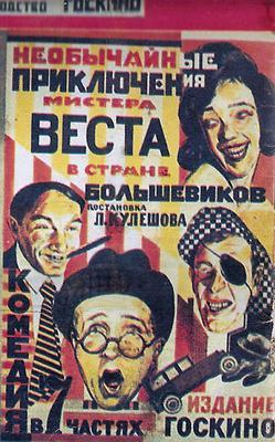 The Extraordinary Adventures of Mr. West in the Land of the Bolsheviks (1924) poster