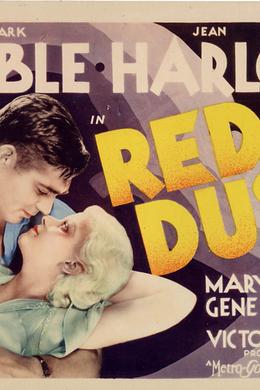 Red Dust (1932) poster