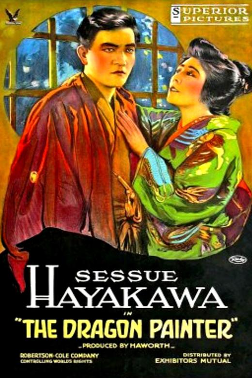 The Dragon Painter (1919) poster