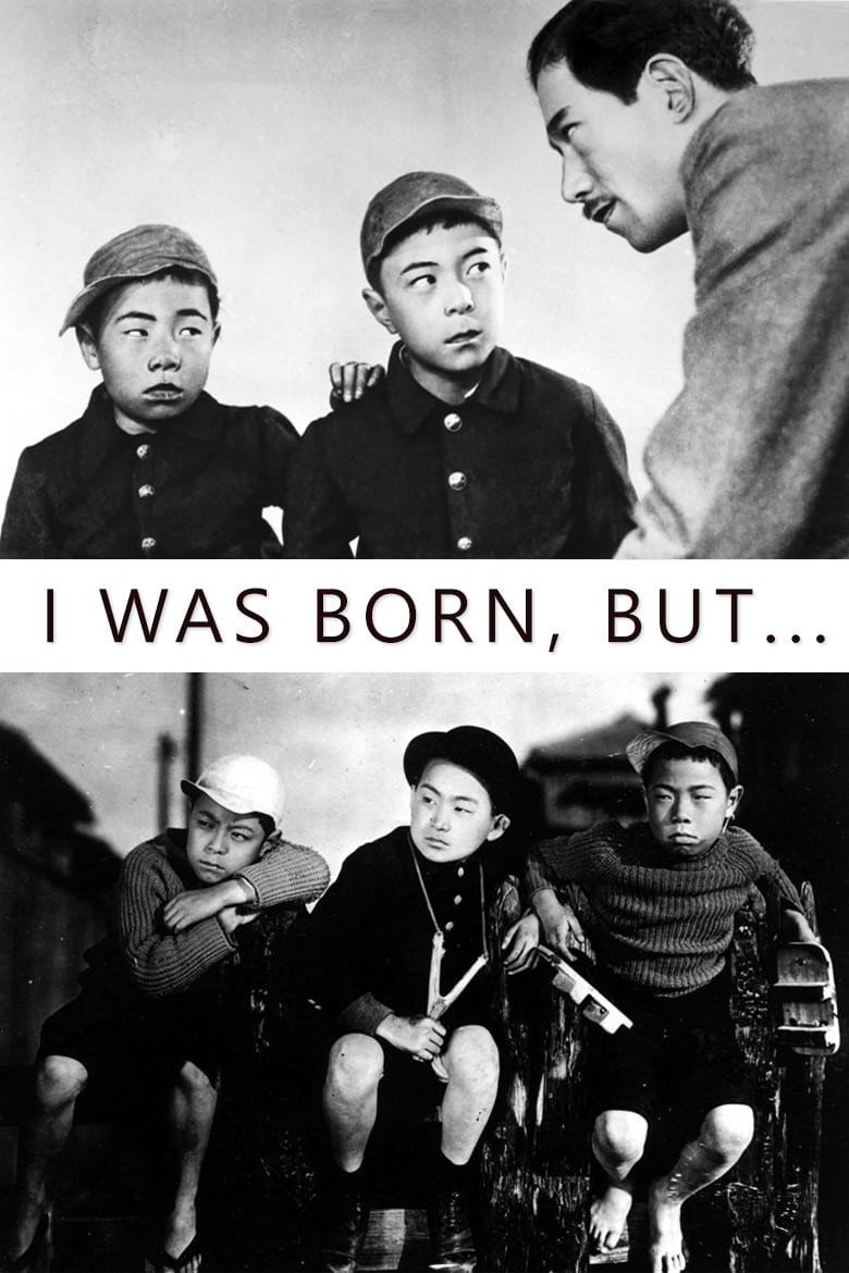 I Was Born, But... (1932) poster