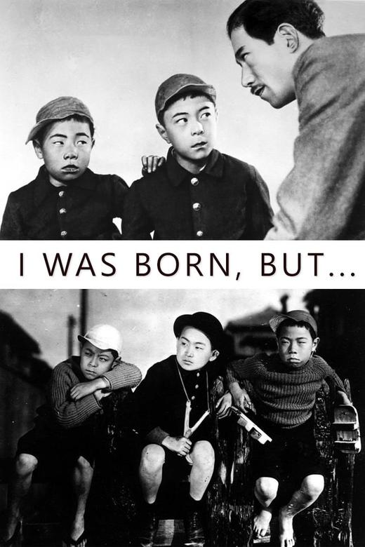 I Was Born, But... (1932) poster