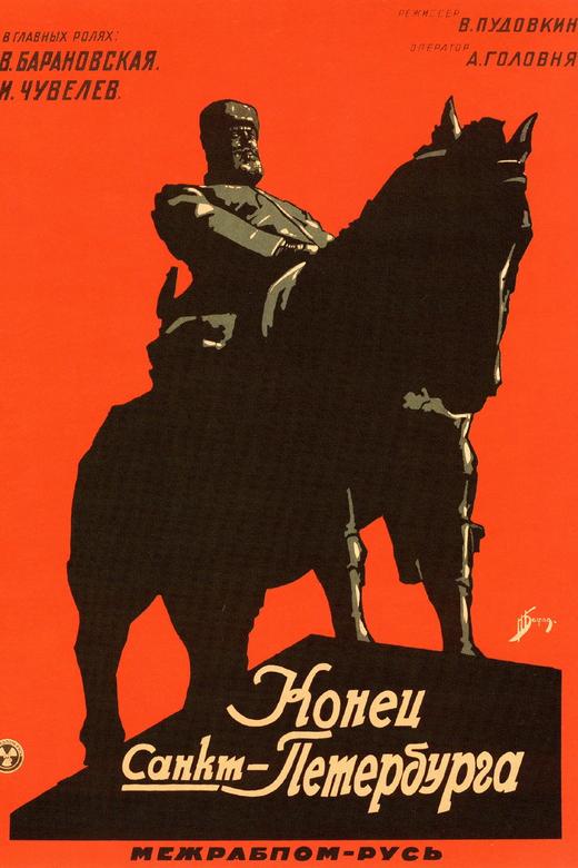 The End of St. Petersburg (1927) poster