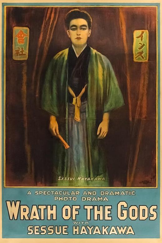 The Wrath of the Gods (1914) poster