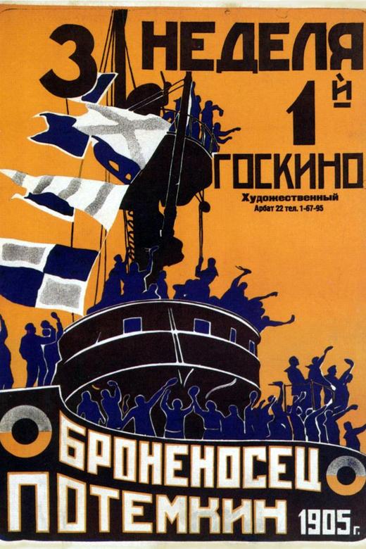 Battleship Potemkin (1925) poster