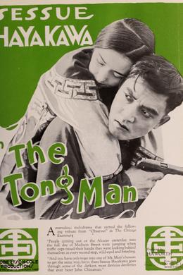 The Tong Man (1919) poster