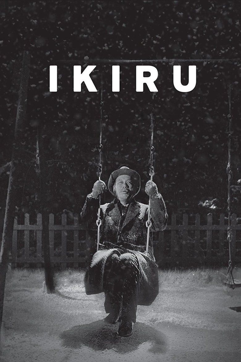 Ikiru (1952) poster