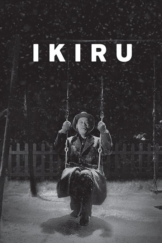 Ikiru (1952) poster